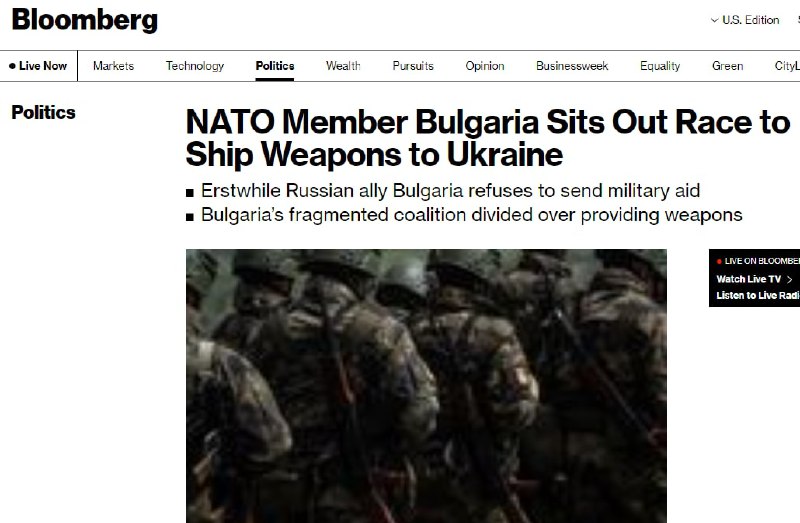 Բուլղարիան հրաժարվում է զենք մատակարարել Ուկրաինային