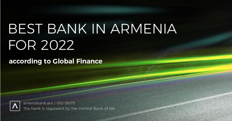 Америабанк признан лучшим банком Армении в 2022г. по версии журнала «GlobalFinance»