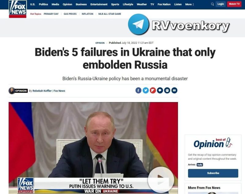 ԱՄՆ-ի ոչ մի քանակի զենք Կիևին չի օգնի հաղթել. Fox News