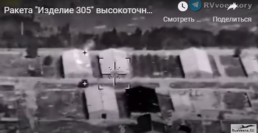 Բարձր ճշգրտության հրթիռի հարվածների արդյունքում զոհվել է ուկրաինական 150 զինծառայող (Տեսանյութ)