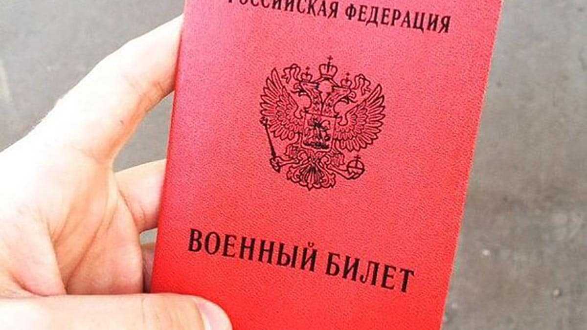Военком Крыма опроверг фейки о призыве граждан одной национальности