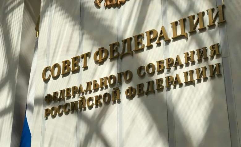 Դաշնային խորհուրդը հաստատել է Ուկրաինայի 4 շրջանների՝ Ռուսաստանին միանալու համաձայնագրերը