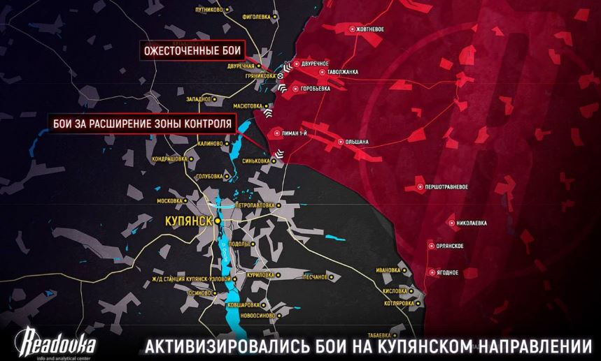 Կուպյանսկի ուղղությամբ մարտերը թեժացել են. ռուսական զորքերը անցել են հարձակման
