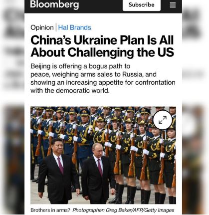 Ուկրաինայի համար Չինաստանի պլանը մարտահրավեր է ԱՄՆ-ին. Bloomberg
