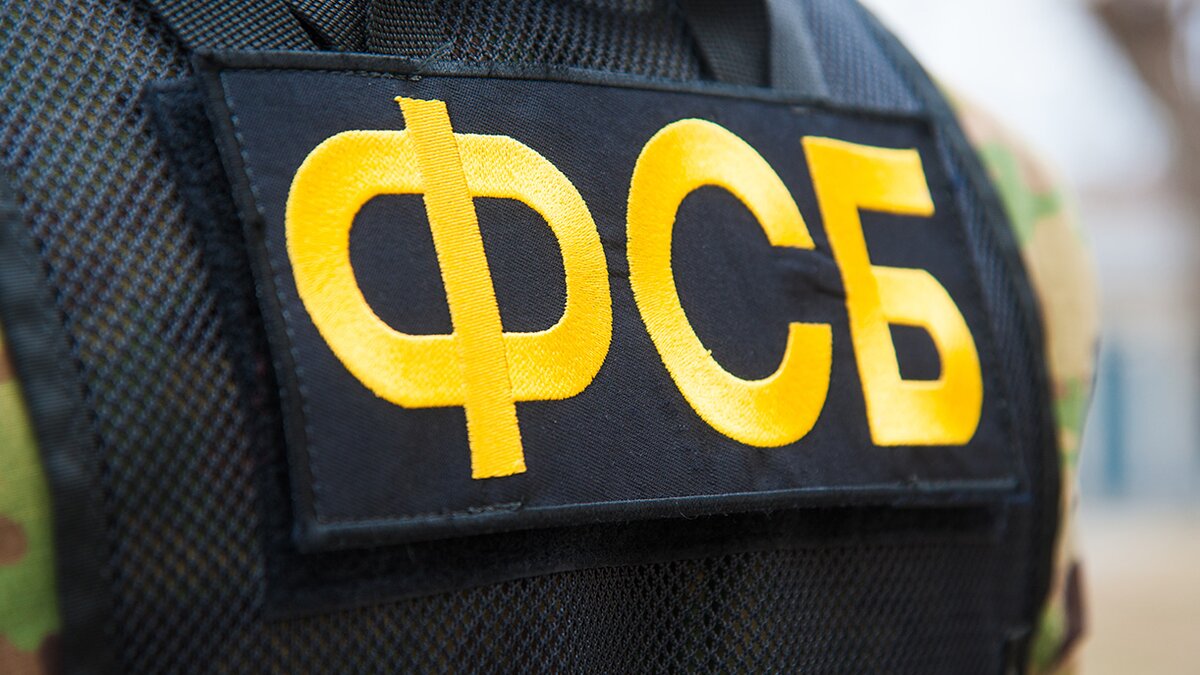 ФСБ России представила подробности подготовки терактов против российских АЭС