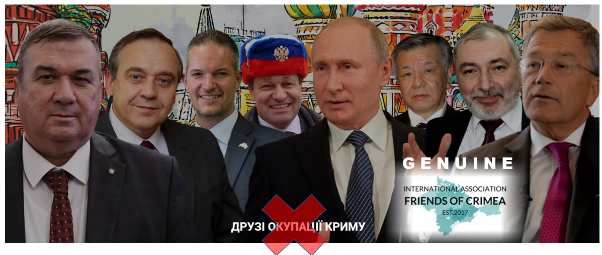 «Удачный коллаж»: друзья Крыма выражают благодарность киевским «расследователям»