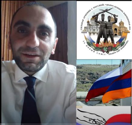 «Ուժեղ Հայաստան Ռուսաստանի հետ» շարժման Կրասնոդարի ներկայացուցչի ուղերձը՝ «ԵՄ, թե՞ Միութենական պետություն» խորհրդաժողովին