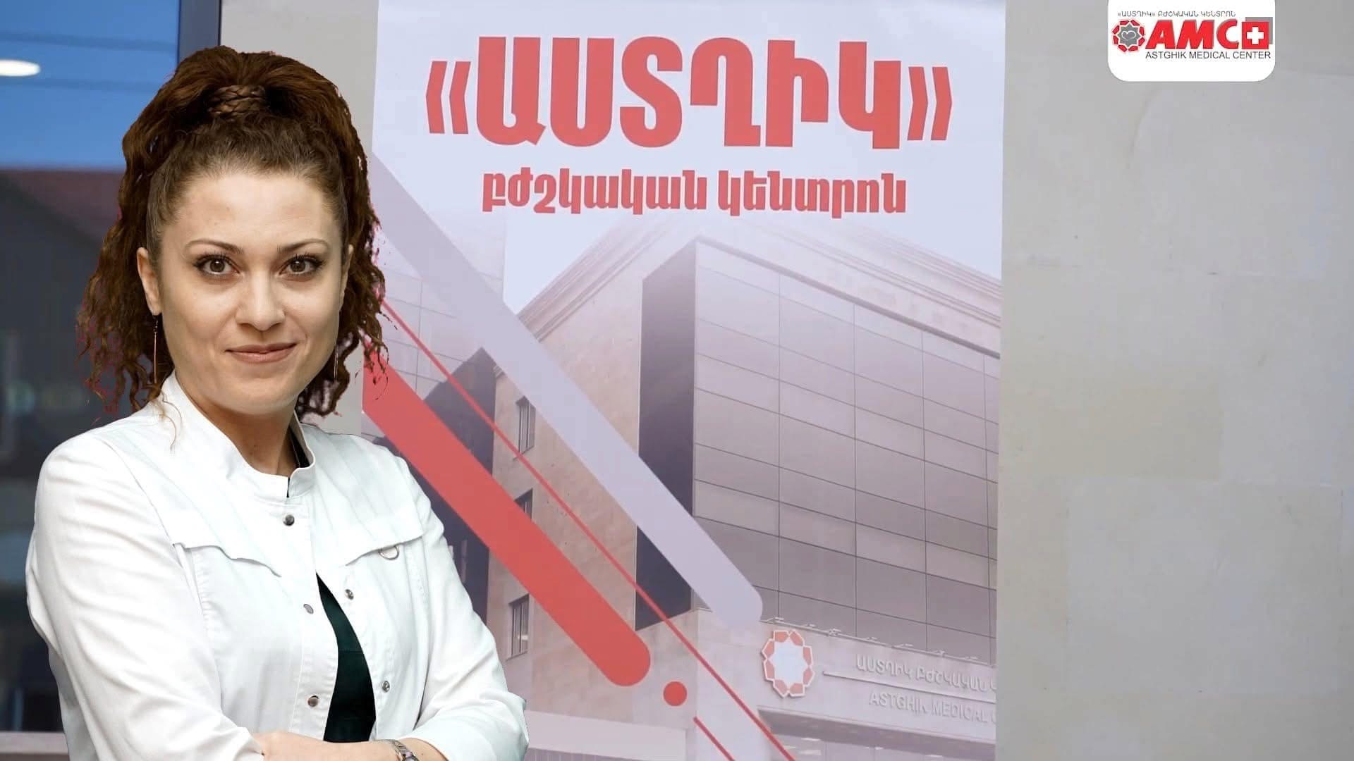 Հեմոդիալիզի բժիշկ Արեւիկ Մկրտչյան