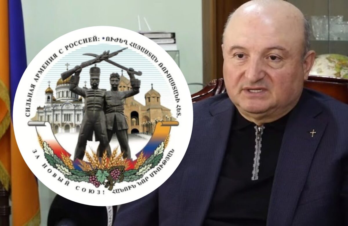 «Ուժեղ Հայաստան Ռուսաստանի հետ. հանուն նոր Միության»շարժումը դիմել է Գյումրիի քույր քաղաքներին