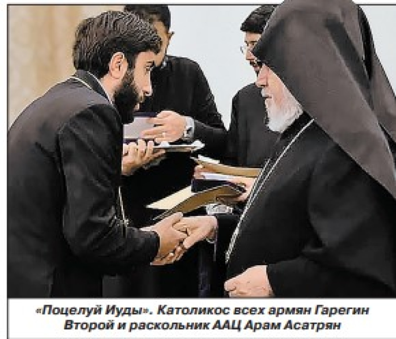 «Թավշյա» անցողիկ իշխանությունների դիվային մոլեգնությունը Հայ եկեղեցու նկատմամբ բացատրվում է իշխանությունը կորցնելու վախով